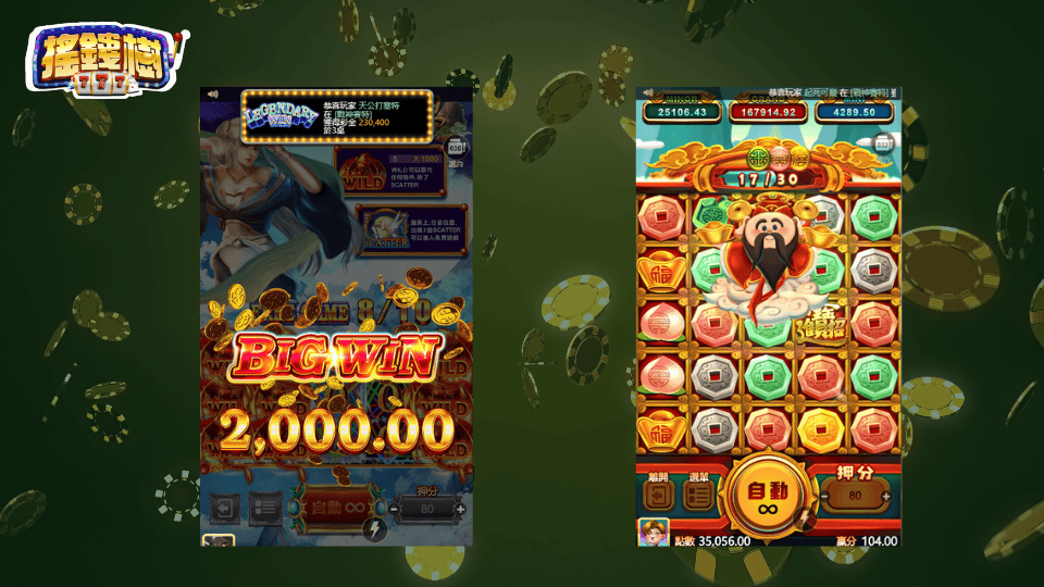 富遊娛樂城指出,泰有錢、嫦娥后羿、三星報喜這三款冷門的老虎機中獎率也很高,並截圖遊戲畫面